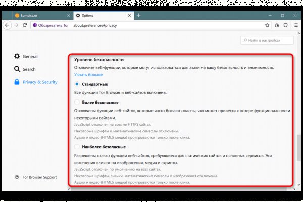 Kraken zerkalo официальный сайт
