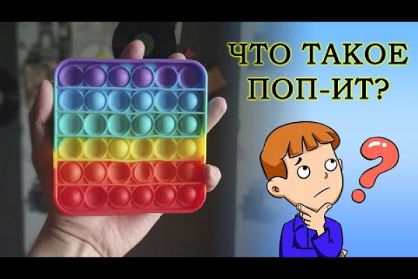 Как попасть на сайт кракен