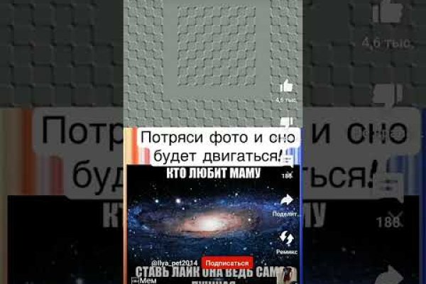 Сайт кракен тор браузера