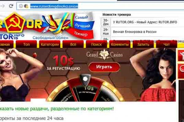 Кракен русский