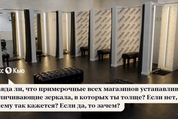 Магазин кракен даркнет сайт