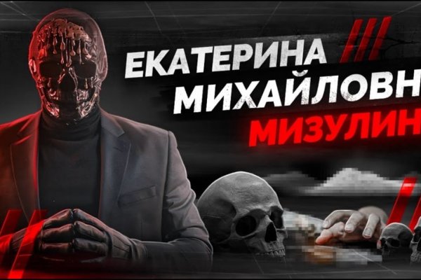 Правильная ссылка онион кракен