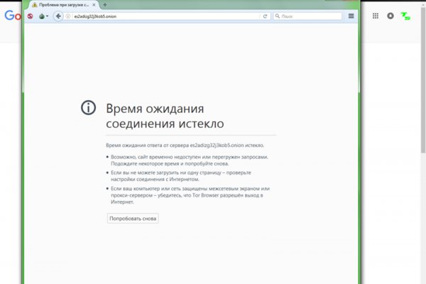 Кракен не заходит