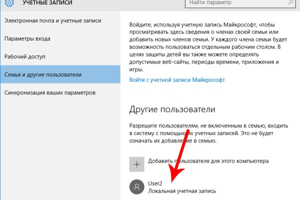 Ссылка кракен