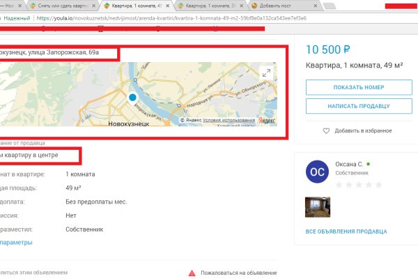 Ссылка на кракен kr2link co