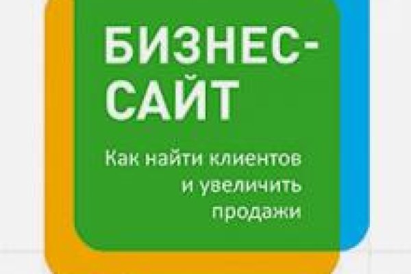 Кракен 2krnk cc