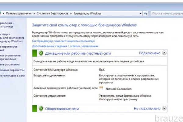 Кракен маркетплейс тор