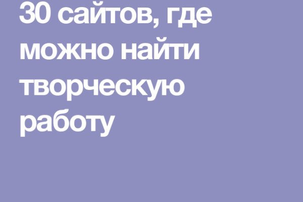 Kraken 12 at сайт