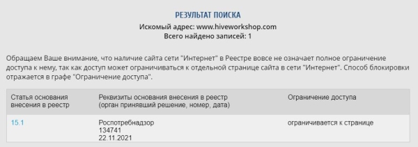 Кракен ссылка на сайт