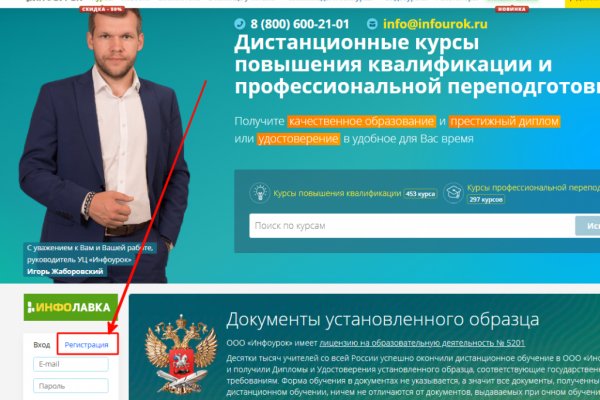 Кракен официальный сайт онион