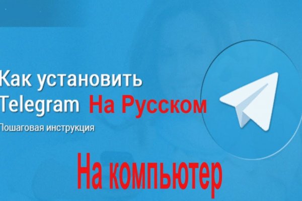 Кракен через впн