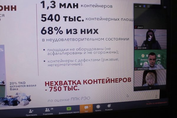 Кракен 16