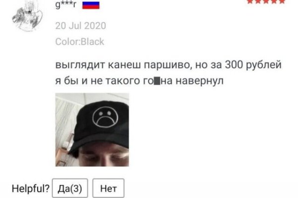 Взломали кракен аунтификатор