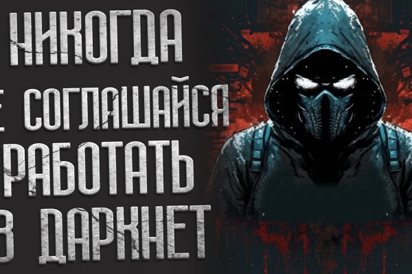 Кракен даркшоп