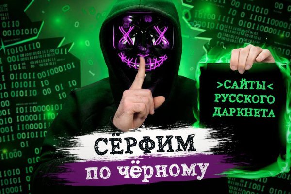 Kraken даркнет рынок