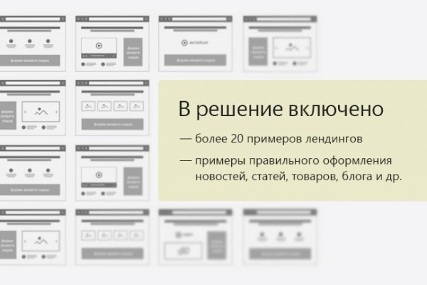 Kraken platform