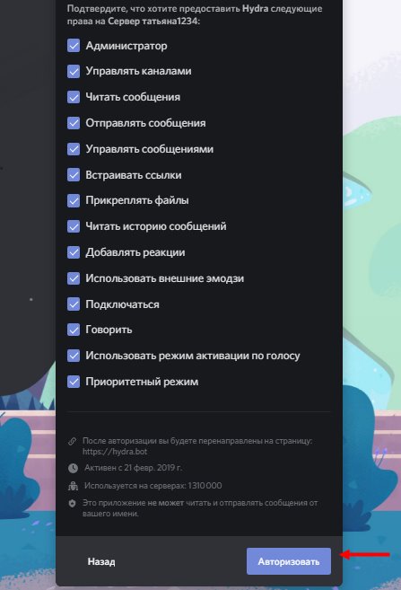 Как восстановить пароль кракен