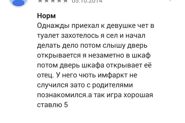 Кракен шоп интернет
