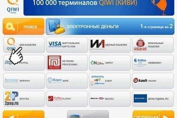 Почему не работает кракен сегодня