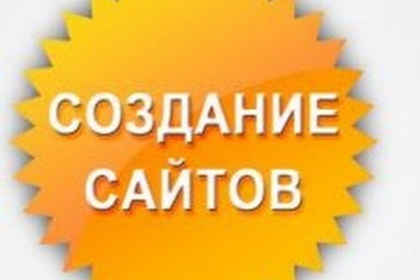 Украли аккаунт на кракене что делать
