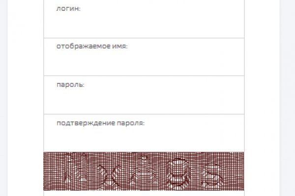 Кракен сайт kr2web in зарегистрироваться