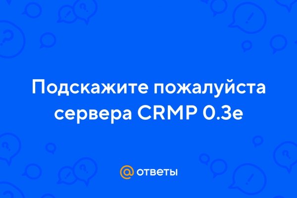 Ссылка на кракен тор магазин