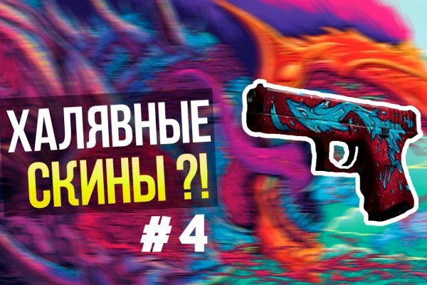 Kraken market ссылка