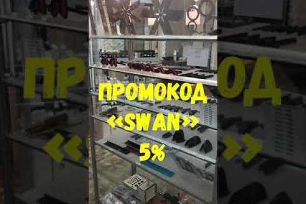 Kraken clear ссылка