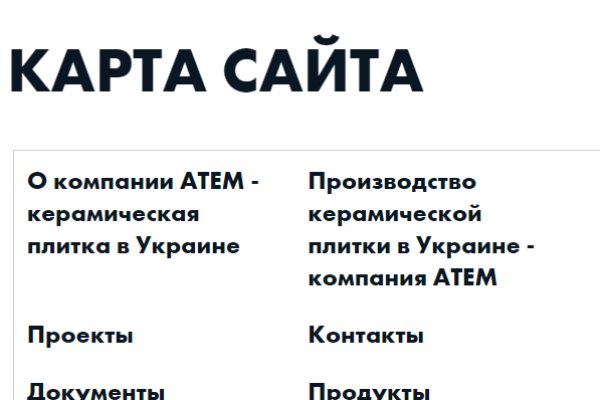Кракен сайт бошки