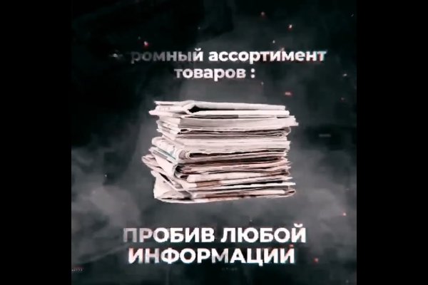 Кракен новая гидра