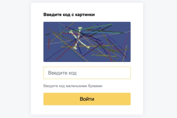 Кракен зайти зеркало