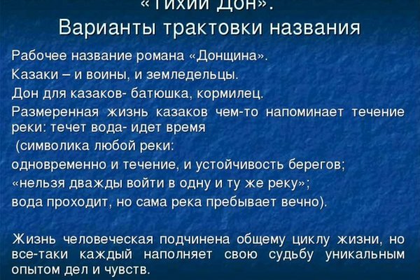 Кракен зарегистрироваться