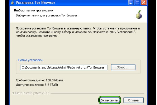Kraken ссылка tor официальный сайт