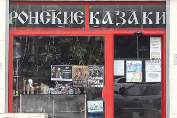 Ссылка на кракена для тора