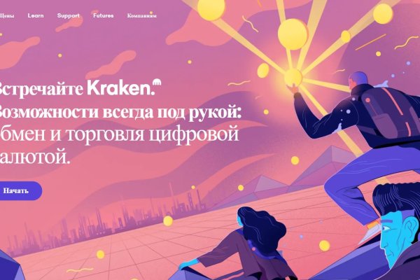 Где взять ссылку на кракен kraken014 com