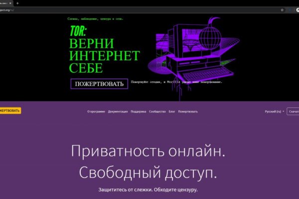 Кракен современный даркнет маркет плейс