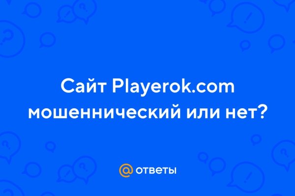 Kraken пользователь не найден при входе