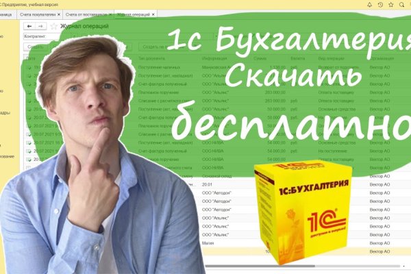 Kraken зеркало рабочее