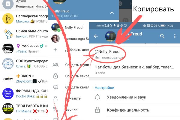 Kraken 2 зеркало
