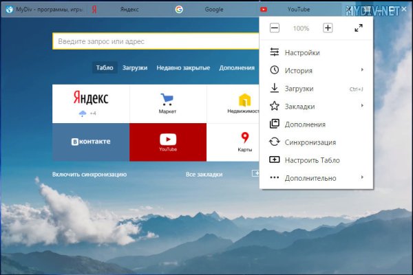 Как зайти в кракен