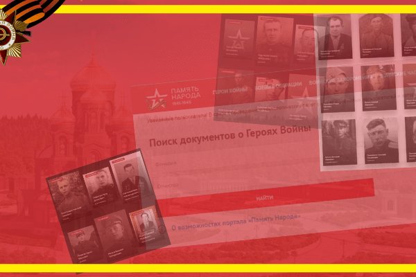 Магазин кракен даркнететамбов